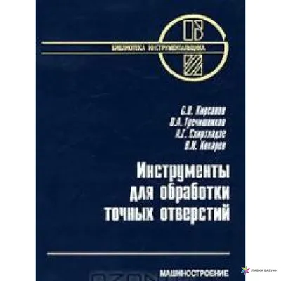 Марк Твен. Приключения Гекльберри Финна. - купить с доставкой по выгодным  ценам в интернет-магазине OZON (418038956)