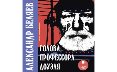 Эдуард Кирсанов: «Сумасброд одиночка никто» - Ольга Аникина