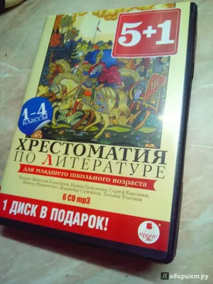 Марк Твен - Приключения Тома Сойера (а/книга) — покупайте на Auction.ru по  выгодной цене. Лот из Нижегородская область, Арзамас. Продавец MutaborR2.  Лот 5540020421