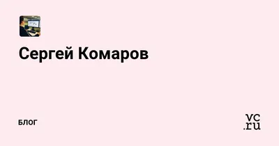 Сергей Комаров: Над проблемой экспорта угля работают все | 23.08.2022 |  Абакан - БезФормата