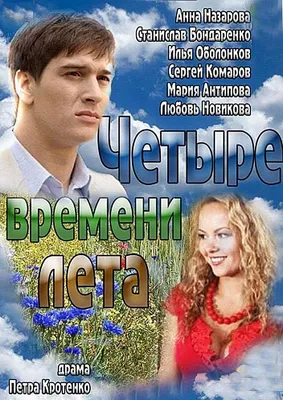 Сергей Комаров/Sergey Komarov on Instagram: \"т/с «ШЕФ-6» Производство  кинокомпании «Триикс Медиа» @triiks_media по заказу телекомпании НТВ  @ntvru. Режиссёр-постановщик: Александр Черняев @alexanderchernyaev  Оператор-постановщик: Владимир Шпомер ...