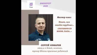 Зырянский энергетик Сергей Комаров стал номинантом премии главы Якутии  «Человек труда» — Улус Медиа