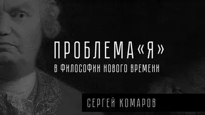 Эксклюзивное интервью Сергея Комарова | Мир современного кино | Дзен