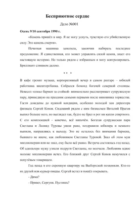 Сергей Конов - Много это или мало..? 🤔⠀ ⠀ Всех кто в теме Поздравляю с  15-и летием Амвей в России! ⠀ ⠀ Так получилось, что и мой стаж партнёрства  с Амвэй 15