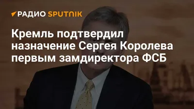 Стало известно о возможных перестановках в ФСБ России: Полиция и  спецслужбы: Силовые структуры: Lenta.ru