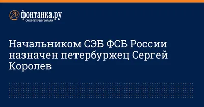 Борца с коррупцией перебросили на экономику – Коммерсантъ