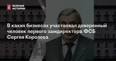 Экономическая безопасность ФСБ станет собственной – Коммерсантъ