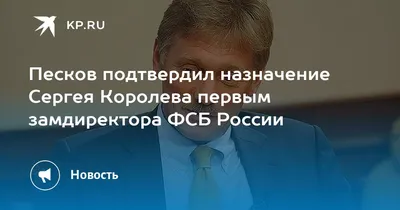 Академики РАН выступили против главы ФСБ, который оправдал репрессии ВЧК -  Афиша Daily