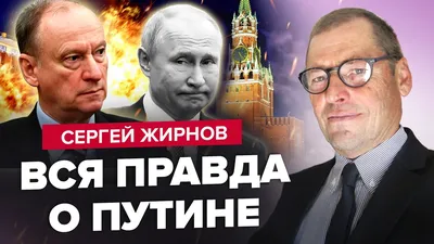 Путин присвоил звание генерала армии первому замглавы ФСБ - Рамблер/новости