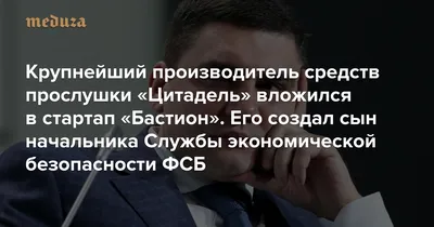 Сергей Королев – новости и статьи по тегу | Forbes.ru