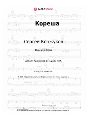 Сергей Коржуков из Лесоповала: песни, фото, клипы, личная жизнь, смерть сына