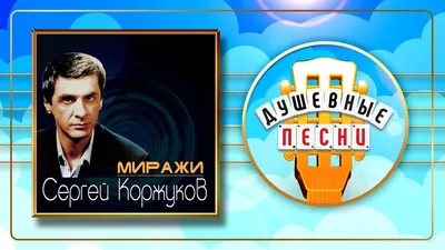 Семейные драмы, внезапные успехи, странный уход. Что известно о первом  солисте группы «Лесоповал»? | СКВОЗЬ ШУМЫ | Дзен