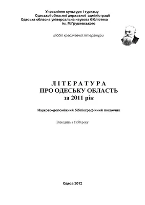 СОВРЕМЕННАЯ ГОСУДАРСТВЕННАЯ ОРГАНИЗАЦИЯ