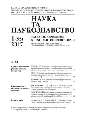 Александр Мильштейн. Кодекс парашютиста. Харьков. Фолио. 2013. EBook 2013