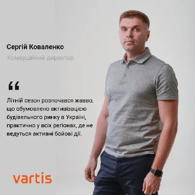 Sergey Kovalenko - YASNO | LinkedIn