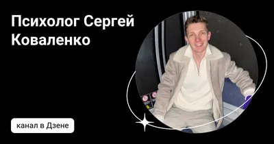 Коваленко Сергей Витальевич (Авито) - «ЛИГА ЧЕМПИОНОВ БИЗНЕСА» - крупнейший  корпоративный турнир по футболу