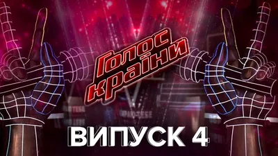 Кто представляет команду Зеленского на Запорожских округах - Запорізький  центр розслідувань