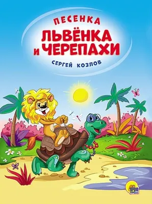 Сорок дней. Сергей Козлов - купить по выгодной цене | Уральская звонница