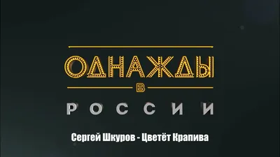 Сергей Крапива / смешные картинки и другие приколы: комиксы, гиф анимация,  видео, лучший интеллектуальный юмор.