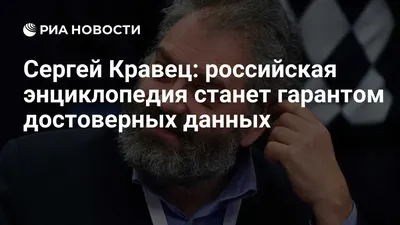 Сергей Кравец: «Надеюсь стать провидцем и готовиться к трансформации рынка  заранее» | MUST2GO | Дзен