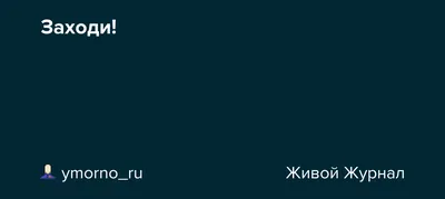 Красноярский транспорт будет следовать без изменений