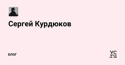 Посмотреть велогонку с комментарием Курдюкова - все равно, что самому в ней  поучаствовать | sportDa.ru | Дзен