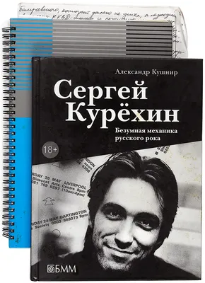 Господин оформитель by Сергей Курёхин [Sergey Kuryokhin] (Album, Film  Score): Reviews, Ratings, Credits, Song list - Rate Your Music