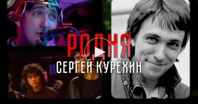 Сергей Курёхин и Сергей Бугаев (Африка) на Радио-1 - YouTube