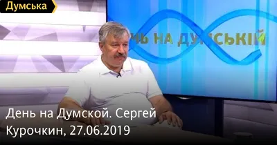 Бывший сотрудник милиции Сергей Курочкин: Людей не оставят в покое... -  belsat.eu