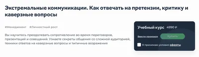 Сергей Кузин \"На линии огня. Искусство отвечать на провокационные вопросы\"  — купить в Красноярске. Состояние: Новое. Психология на интернет-аукционе  Au.ru