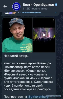 Экс-бойфренд Волочковой Сергей Кузнецов найден мертвым в СИЗО: совместные  фото