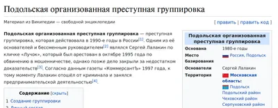 Налетчики из спецназа ФСБ, Боря Узбек и Лучок » Компромат ГРУПП