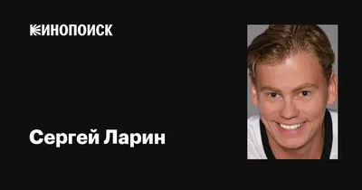 Сергей Ларин: госисполнитель получает миллионы гривен от выполнения своей  же работы | Українські Новини