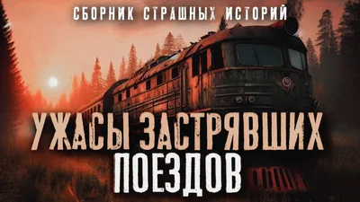 Аудиокнига Белых Григорий Пантелеев Алексей — «Республика ШКИД». 🔊 Читает Сергей  Ларионов (babay7) (ЛИ) 128