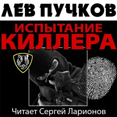 Фэнтези - Аудиобиблиотека M4B/MP3