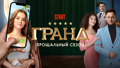 СМИ сообщили о госпитализации актера сериала «Кухня» Сергея Лавыгина -  Газета.Ru | Новости