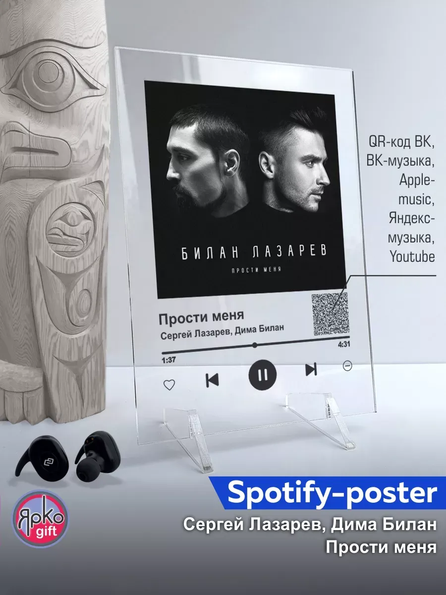 Дима Билан и Сергей Лазарев споют дуэтом на премии МУЗ-ТВ - Рамблер/кино Дима Билан и Сергей Лазарев споют дуэтом на премии МУЗ-ТВ - Рамблер/кино