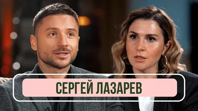 На ком женился Лазарев? Что известно о свадьбе певца - 7Дней.ру