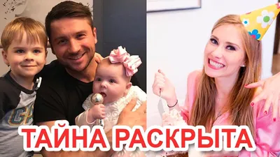 Сергей Лазарев - Sergey Lazarev фото №895617