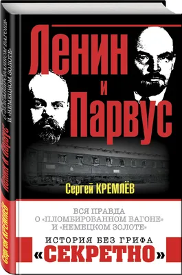 Ленин-гриб» и прославившая Россию музыка: к юбилею Сергея Курехина