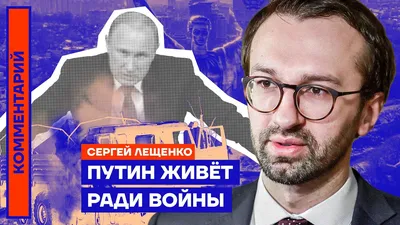 Сергей Лещенко: \"Впечатляет культура уважения к старшим и открытость людей  к будущему\"