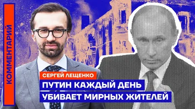 Dubinsky.pro - Сергей Лещенко идёт самовыдвиженцем по Киеву в Подольском  районе. Не смотря на различные взгляды с Сергеем по ряду позиций, буду его  поддерживать на округе. Сам живу на Подоле. #dubinskypro #дубинизмы #