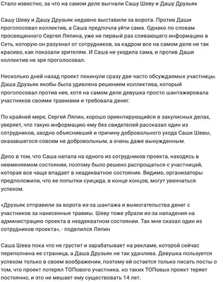 Ксению Бородину 7 лет преследует одержимый фанат // Новости НТВ