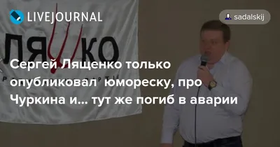 Сергей Лещенко: «Возвращать Дмитрия Фирташа в Украину – значит навсегда  потерять его для ФБР»