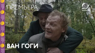 В российском городе отменили спектакль с Раппопорт и Серебряковым. Жители  пожаловались на актеров властям: Театр: Культура: Lenta.ru