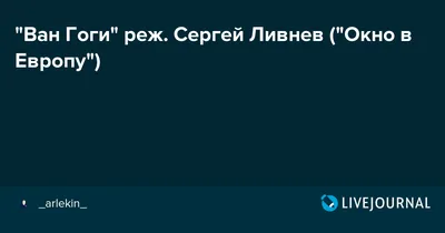 Фильмы, продюсер Сергей Ливнев - список по дате выхода