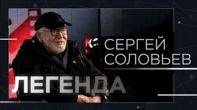 Автор «Ван Гогов» Сергей Ливнев собирается снять историческую драму о  беглом поляке «Хаим и Грета» - новости кино - 7 октября 2021 - фотографии -  Кино-Театр.Ру