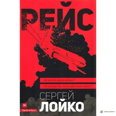 Журналист Лойко: для меня война в Украине черно-белая – это российская  агрессия / Статья