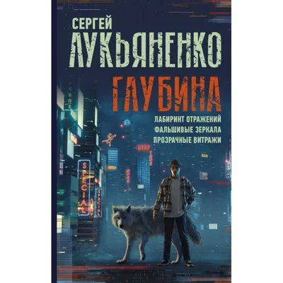 11 апреля 1968 года родился Сергей Лукьяненко - российский  писатель-фантаст. Сергей Васильевич Лукьяненко родился в городе Каратау… |  Instagram