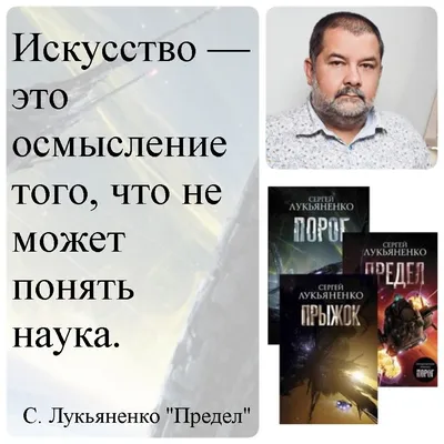 Сергей Лукьяненко перенес выход книги «Вечный дозор»